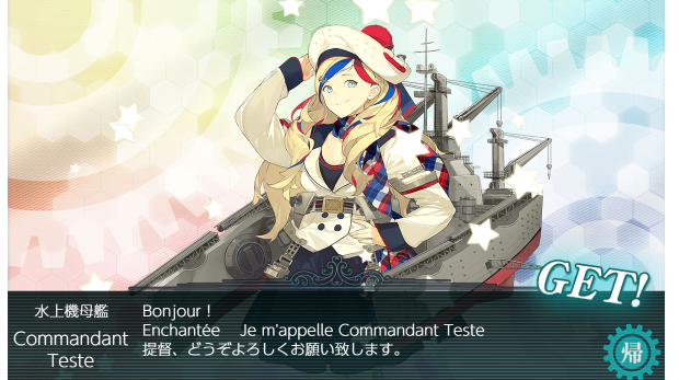 Ramen1147's tweet photo. 唐突なレア艦嬉しいぃ https://t.co/NsG8TjQrJh