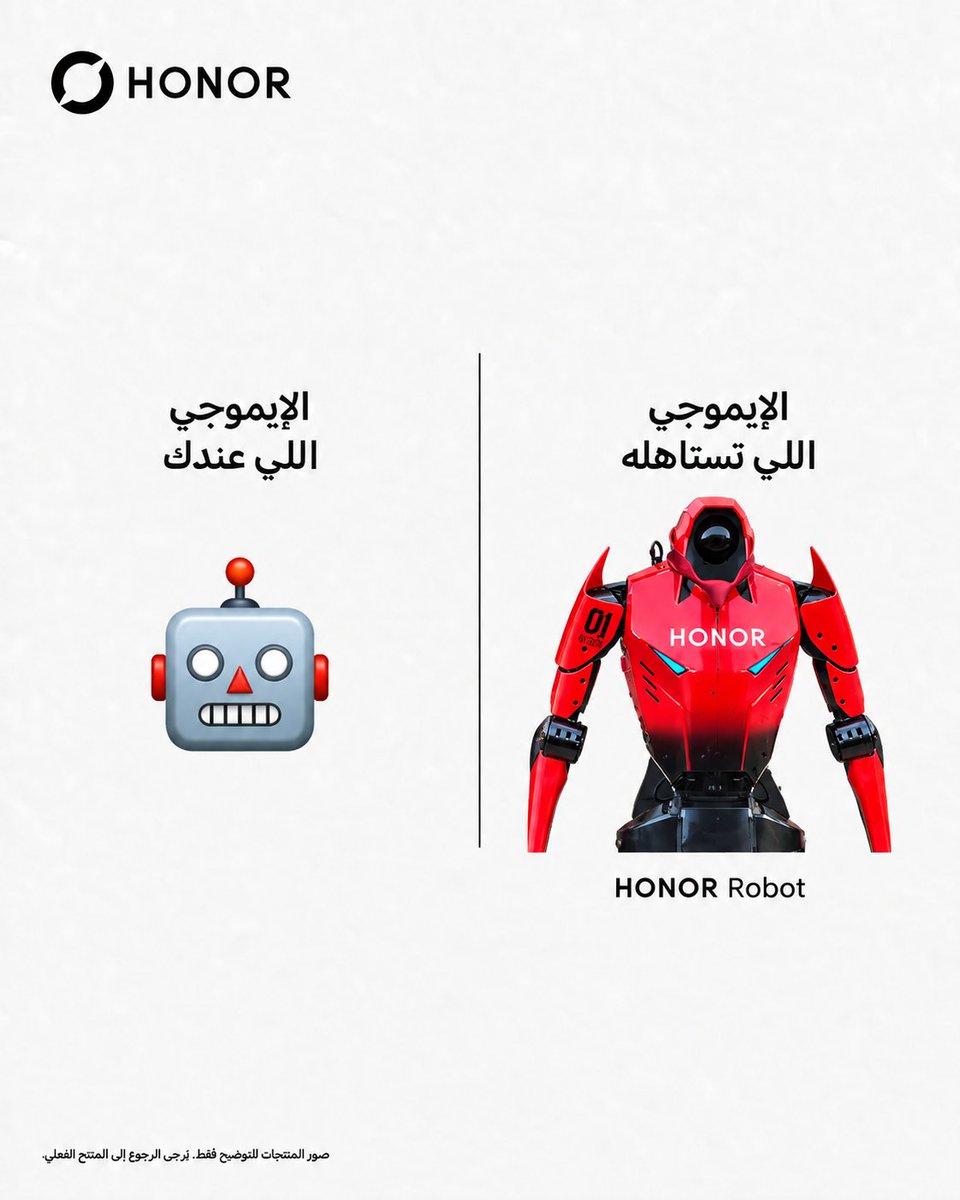 HonorKSA's tweet photo. ملّينا من انتظار تحديث الإيموجي… فسوّيناه بطريقتنا 😌

⌚🤖📱

أي وحدة المفضلة عندك؟
#HONOR https://t.co/NANsB2Smsi