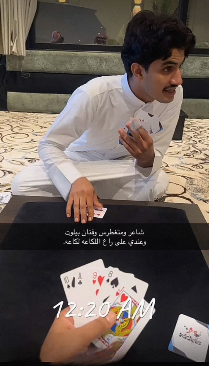 N1ri17's tweet photo. 🤍
#محمد_بن_مفرح https://t.co/mIPXSBDD48