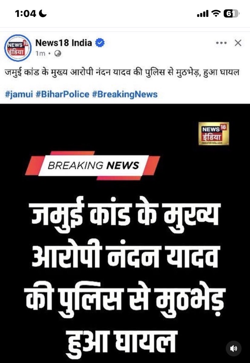 hinduPolitics0's tweet photo. @ndtvindia Ghalayl nahi pura maaro s@@le ko* https://t.co/q9QOctlvFn