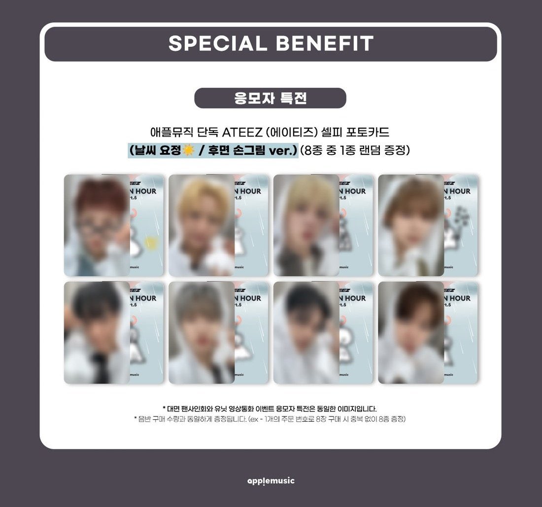 youngfanny014's tweet photo. 에이티즈 애플뮤직 날씨요정 포카 포토카드 미공포 특전 양도
wts ateez applemusic Weather Fairy ver photocard poca pc pob sell

set 6.0
(3sets↑ 5.5)

💌https://t.co/Q4CX6ou7ps

홍중 성화 윤호 여상 산 민기 우영 종호 poca hongjoong seonghwa yunho yeosang san mingi wooyoung jongho https://t.co/aNaOlDeQaP