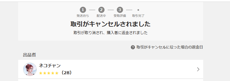 BD_fx_crypto's tweet photo. えー勝手にキャンセルされた
最近の出品者やばい奴おおすぎ

ほんまにきっしょいな https://t.co/XrnznekL8s
