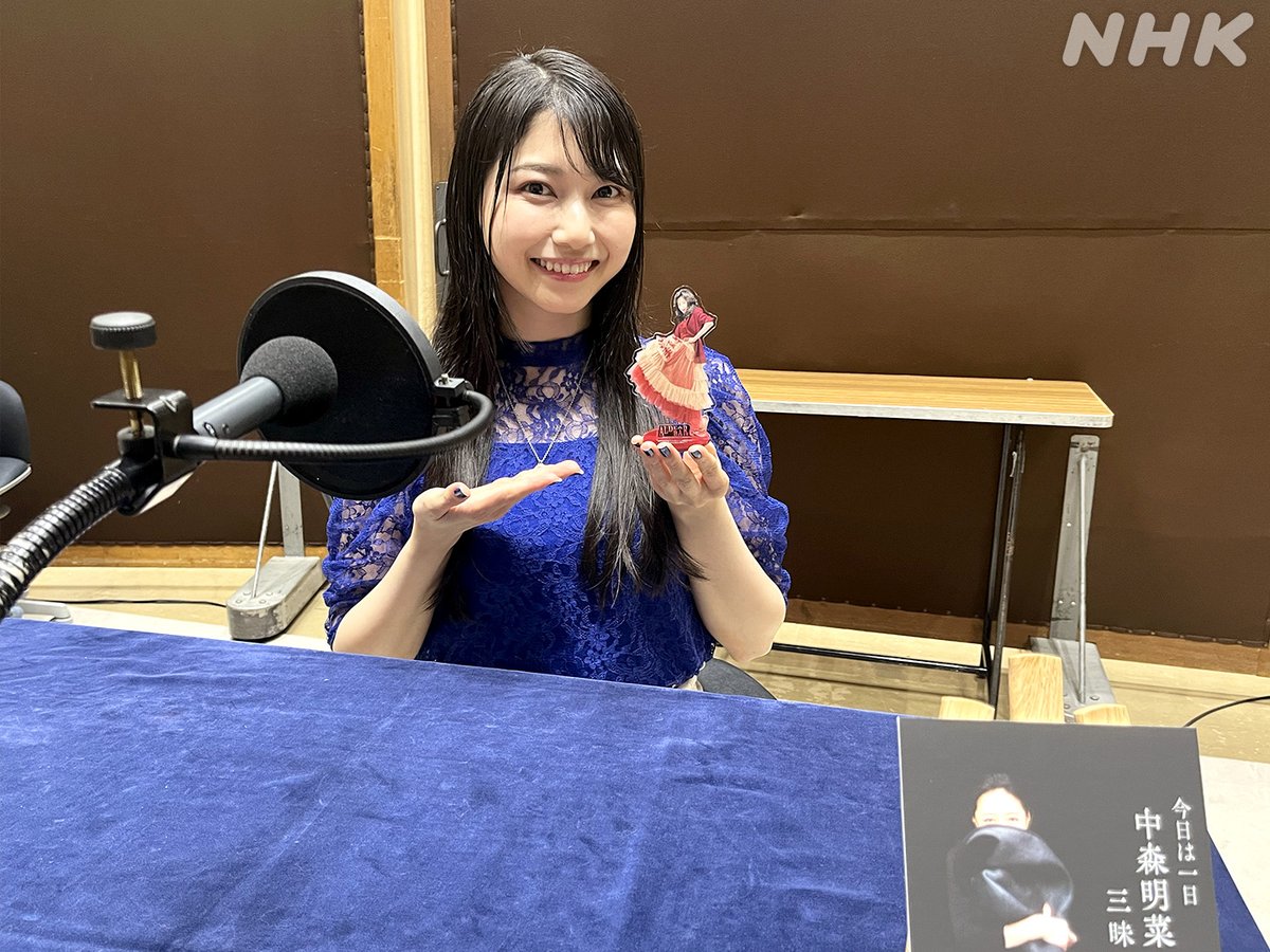 nhk_zanmai's tweet photo. 【 今日は一日 #中森明菜三昧 】

最後のゲストパーソナリティーは、声優でアーティストの #雨宮天 さんです！

雨宮さんが最近毎日聴いている曲は「水に挿した花」♪

#nhkfm https://t.co/VCHxIUWFzj