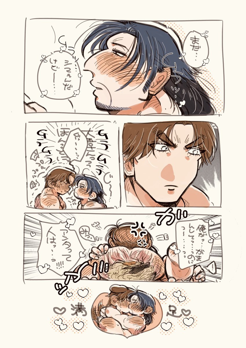 XnEgUjZWWYZ7dGy's tweet photo. 🐶峯大 https://t.co/FX7oz8vgHT