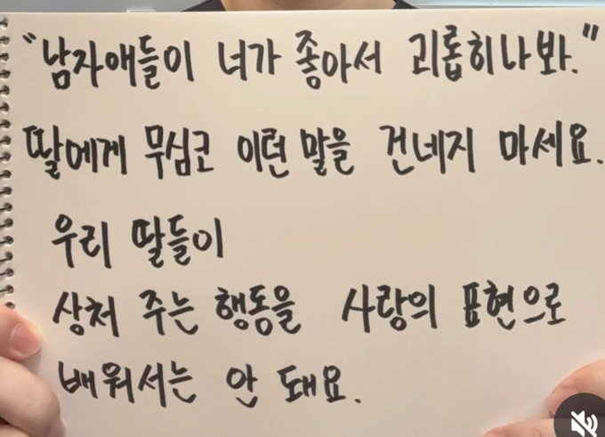 Ra3ham's tweet photo. 이런 말 듣고 자란 년이

젖꼭지를 꼬집히고 목을 졸리고
보지를 처맞고 배빵을 맞아도

날 사랑하는 구나 생각하는거야?

물론 이런걸 보고 진짜 그렇구나 생각하는 놈은 없길 바래. https://t.co/lqnseHMl9K
