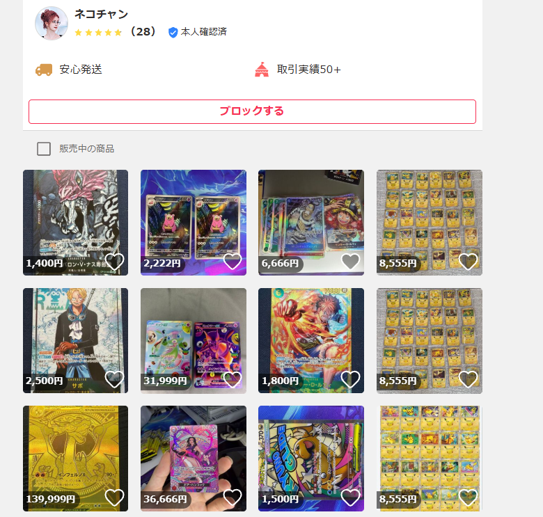 BD_fx_crypto's tweet photo. えー勝手にキャンセルされた
最近の出品者やばい奴おおすぎ

ほんまにきっしょいな https://t.co/XrnznekL8s