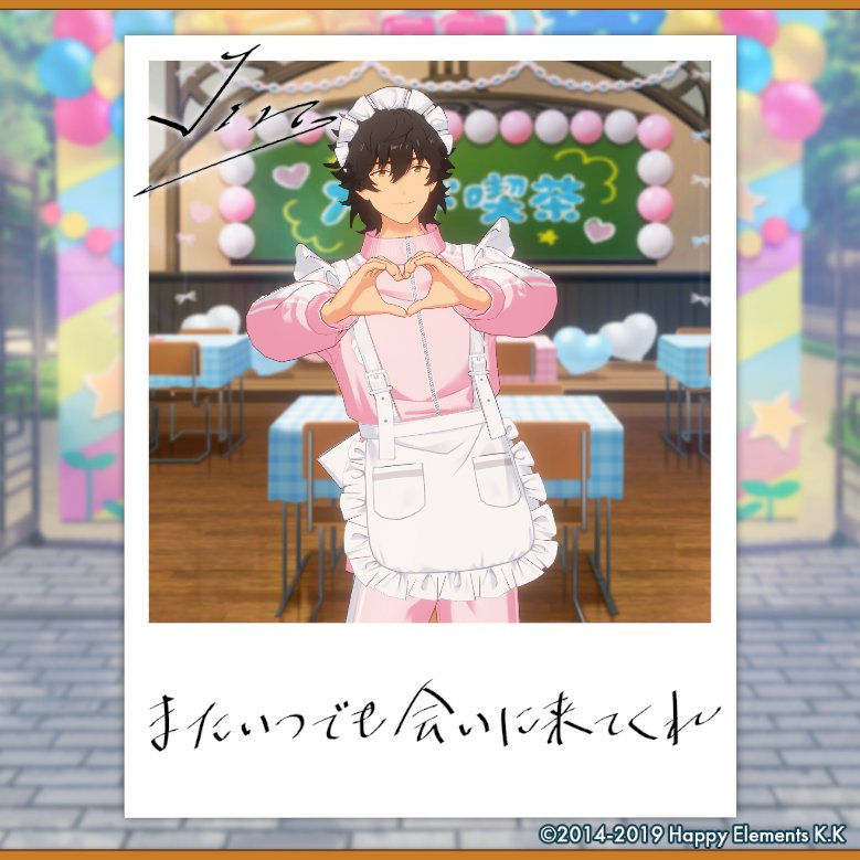 mariawhitecat07's tweet photo. 【🎈あんスタ萌え萌え文化祭🎈】

陣にサービスしてもらったよ♪

#星萌祭の思い出 https://t.co/0FwTLBWekQ