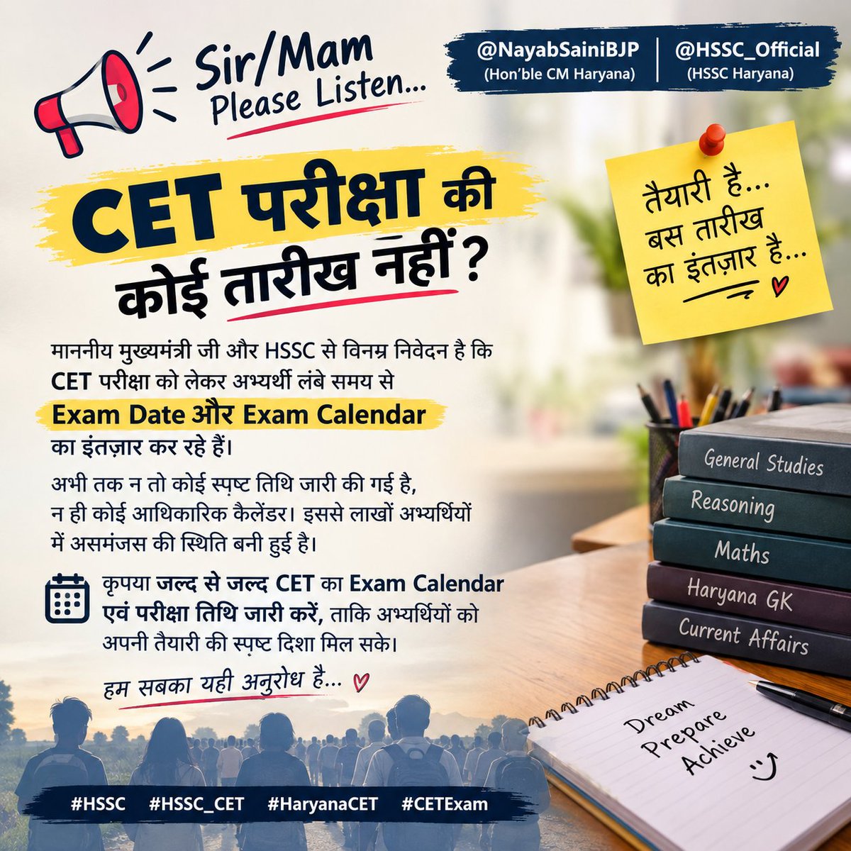 moniqm8u's tweet photo. #hssc_release_exam_calender
#hssc_offical 
@cmohry
@nayansainibjp https://t.co/GUslvscP4w