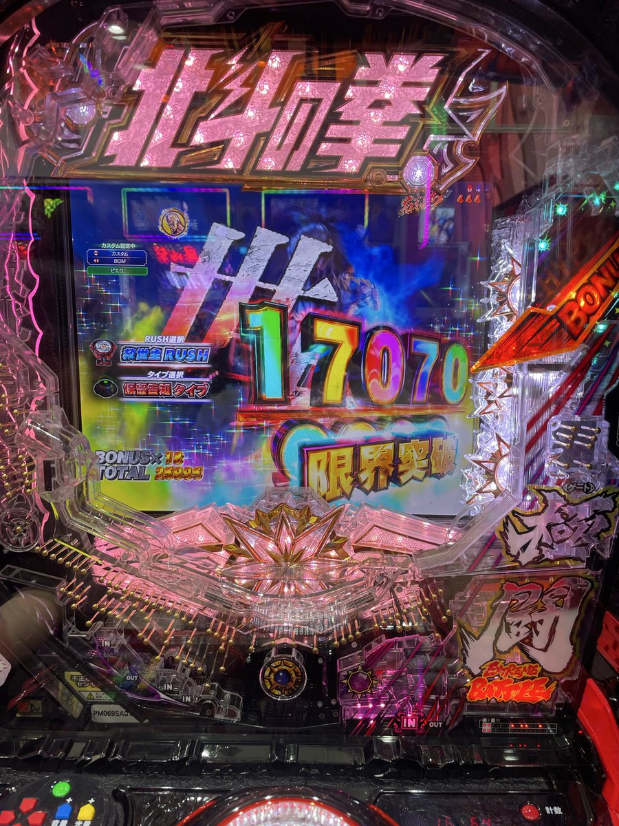 higery_man's tweet photo. 今の台って一回の大当たりで18,000玉もでるんですね
これは脳が焼かれますわ🧠 https://t.co/mi7hS9C95S