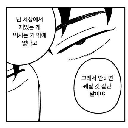 skiijs's tweet photo. 꼬추보여줘 https://t.co/KynOroSnlw