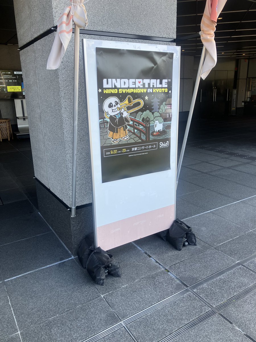 dempunks0510's tweet photo. 響く都、京都でUNDERTALEコンサート観にきた。 https://t.co/RF7kgrOdLO