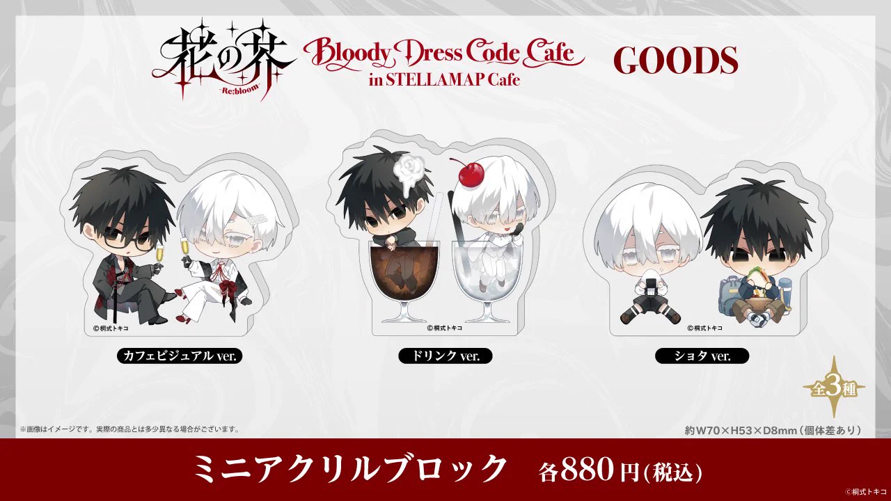 ソフマップ STELLAMAP Cafe (ステラマップカフェ) on X
