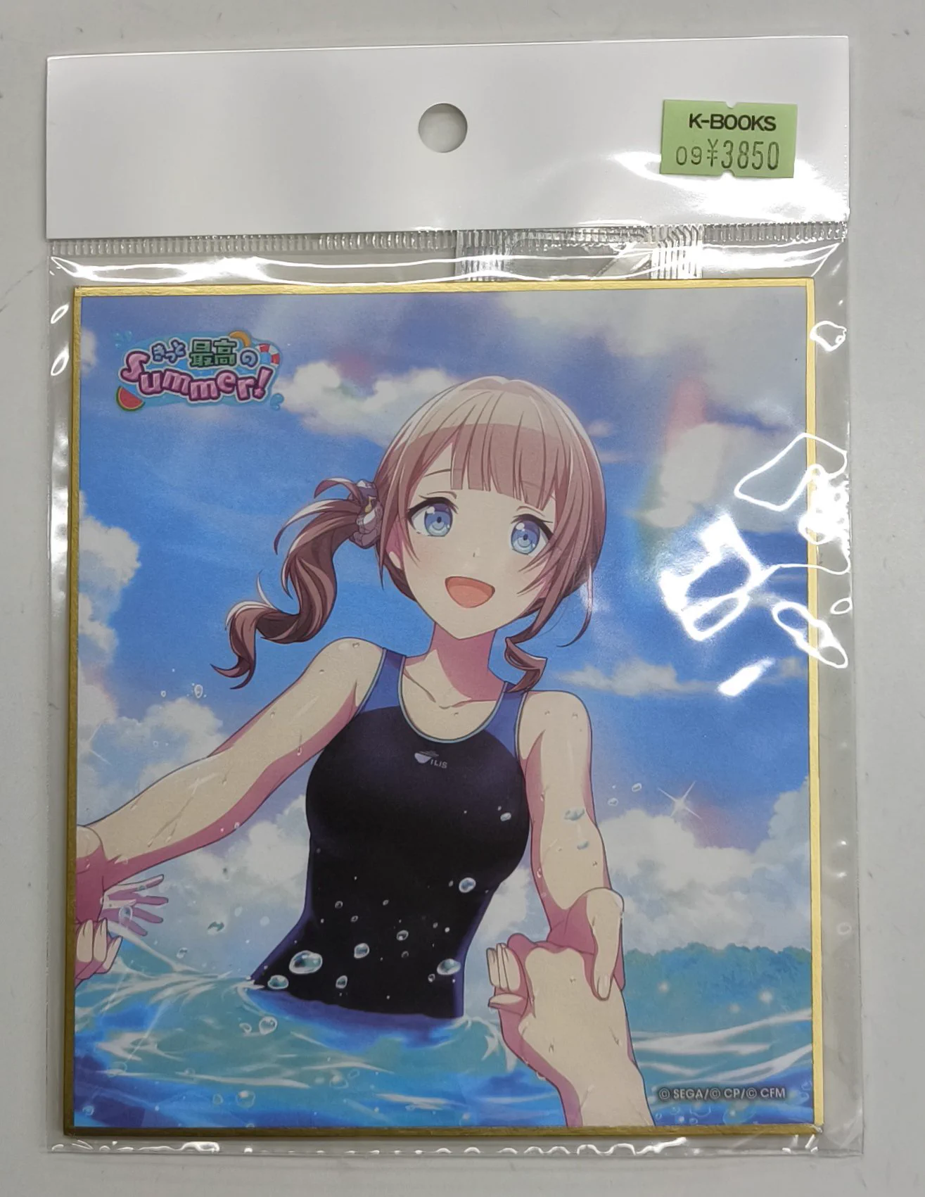 K-BOOKS GAME館α on X: 