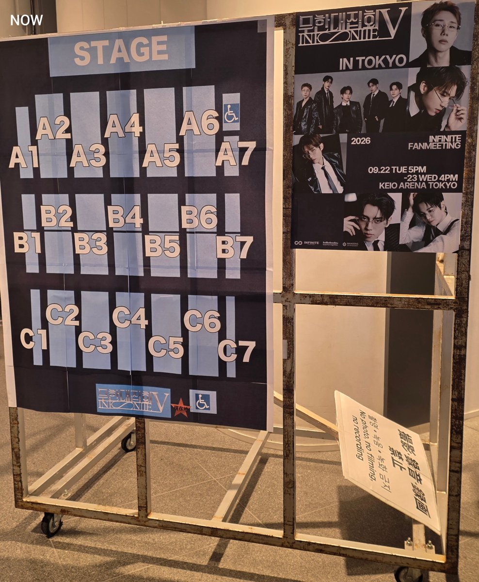 ifntinfo's tweet photo. They took down all the "no filming" signs 😭😭😭 Thank you, INFINITE 💛 https://t.co/MN8RZNto26