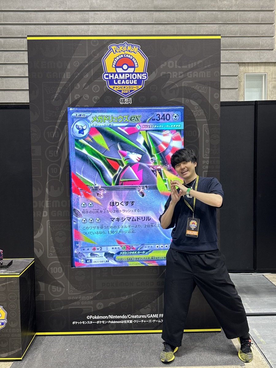 MePoP_J's tweet photo. cl横浜　2027 
12-4で最終57位でした！！！！

楽しかった〜〜！

マッチヒストリーは全部終わってからツリーとさせていただく〜〜〜〜！！
jcs頑張るぞ！！！！！！！！！！⚡️ https://t.co/xtY3hEht2J