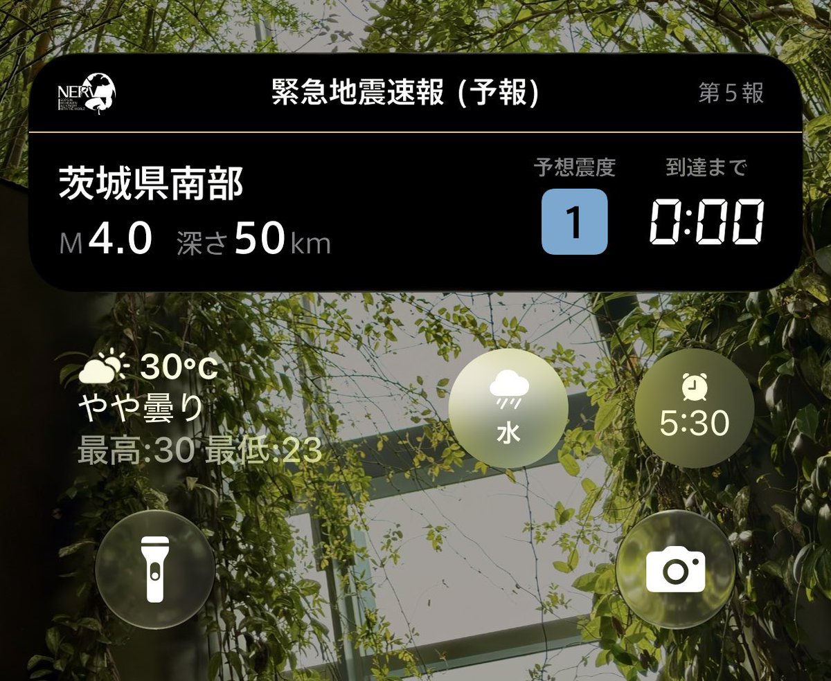 MARU__Smart's tweet photo. iOS 27で、緊急地震速報とスマートホームを連携。

NERV防災の通知を壁掛けiPadのSiriが読み上げ、予想震度に応じてApple Homeが自動制御。 https://t.co/mB4jnqcJ90