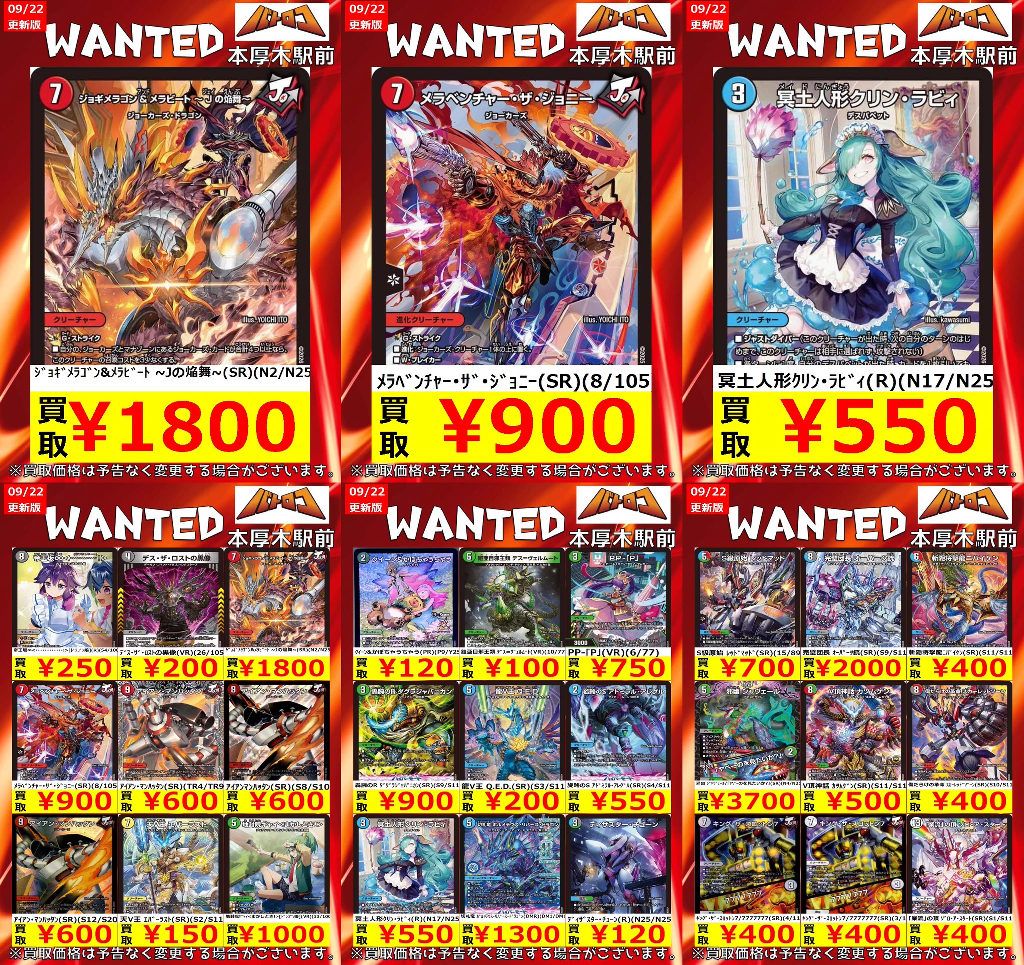 TC バトロコ本厚木駅前 on X: 