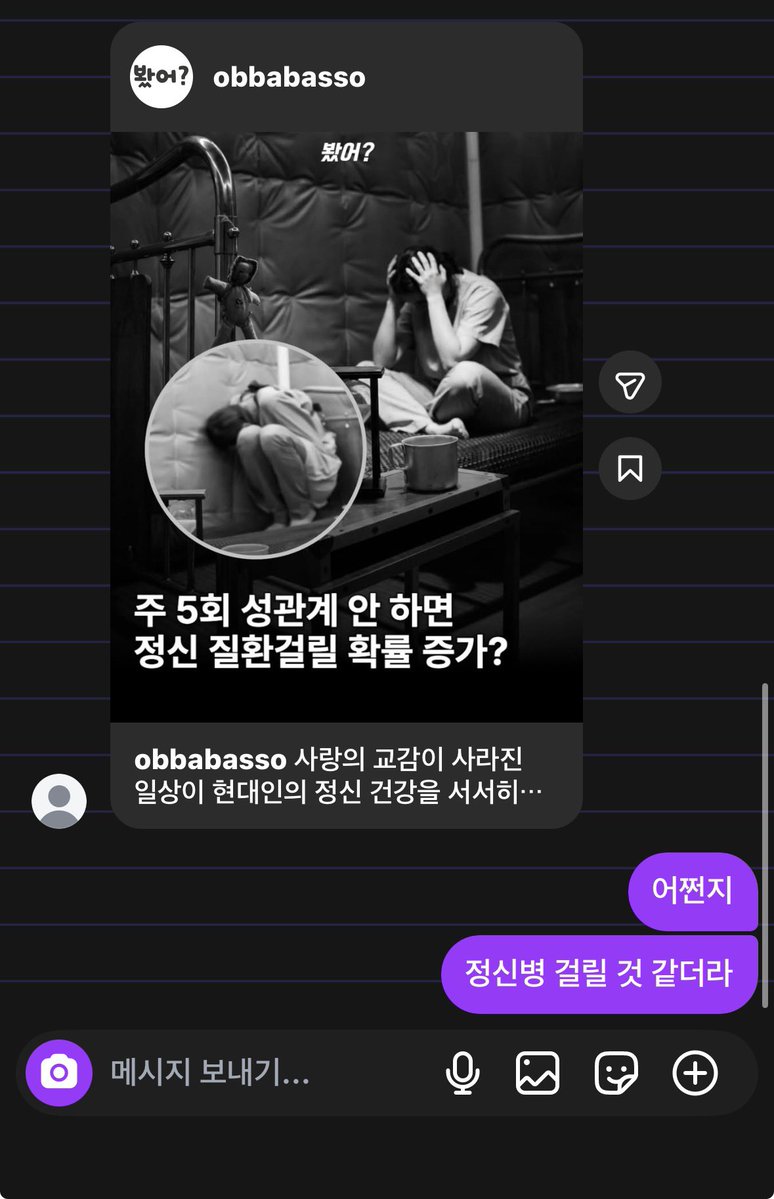 coldlx__'s tweet photo. 멘헤라남 됐음 https://t.co/jRMjUlskfo