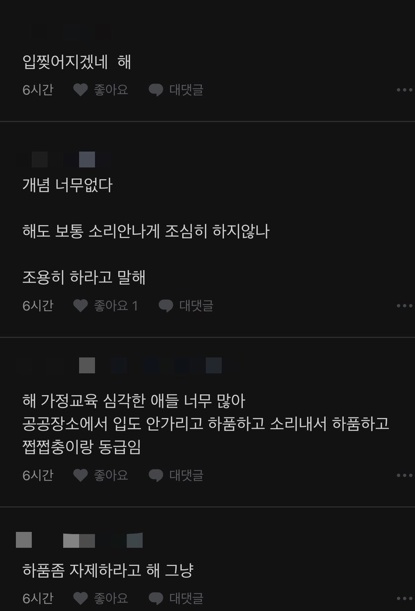 Obeu7zzr's tweet photo. 하품하는 걸로 뭐라해도 돼? https://t.co/quczzDfJIn