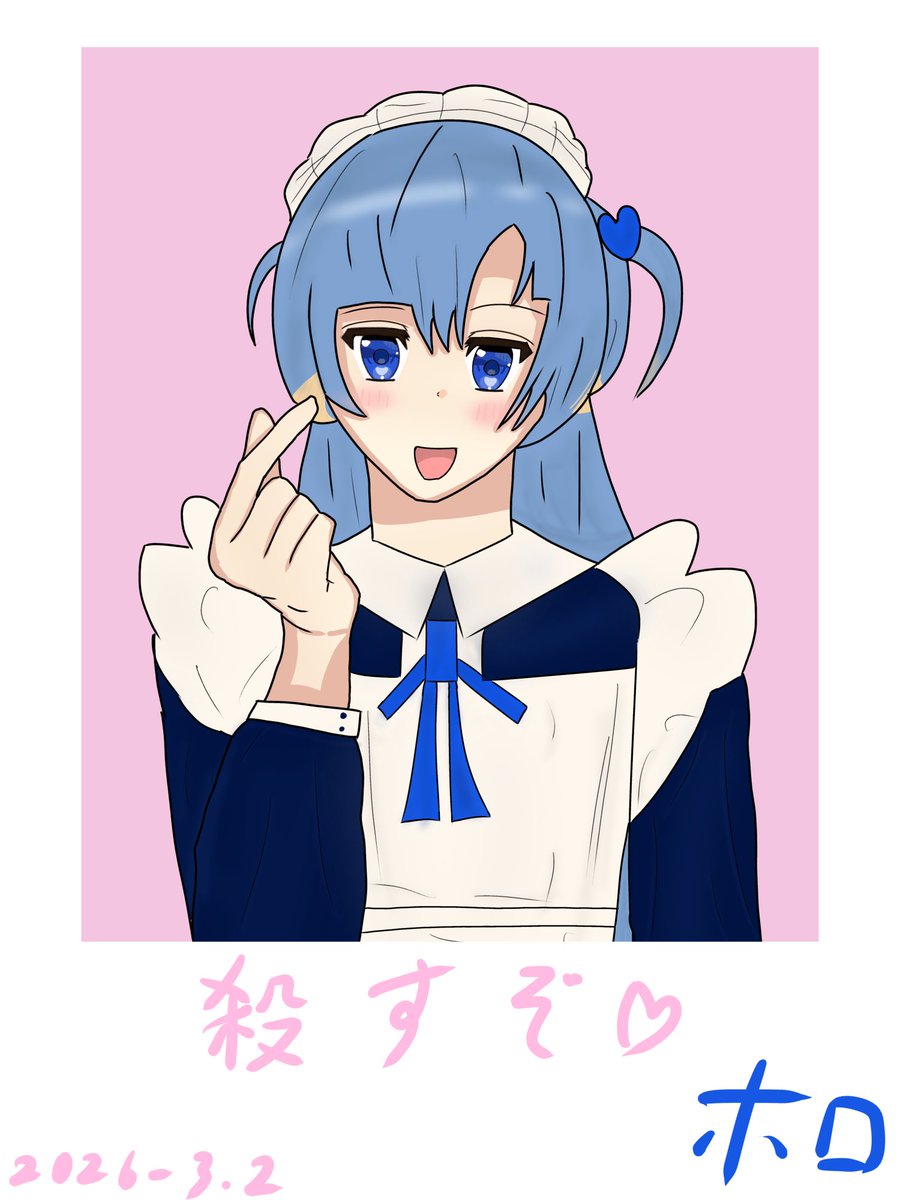 R_08162008's tweet photo. #アクおどあーと
※アカウントが乗っ取られる前に前アカウントで投稿したイラストの 再掲です

13作目:リメイクホロ、3月2日に描いたイラストらしい（自分でも覚えてない） https://t.co/4w8VqAKhuk
