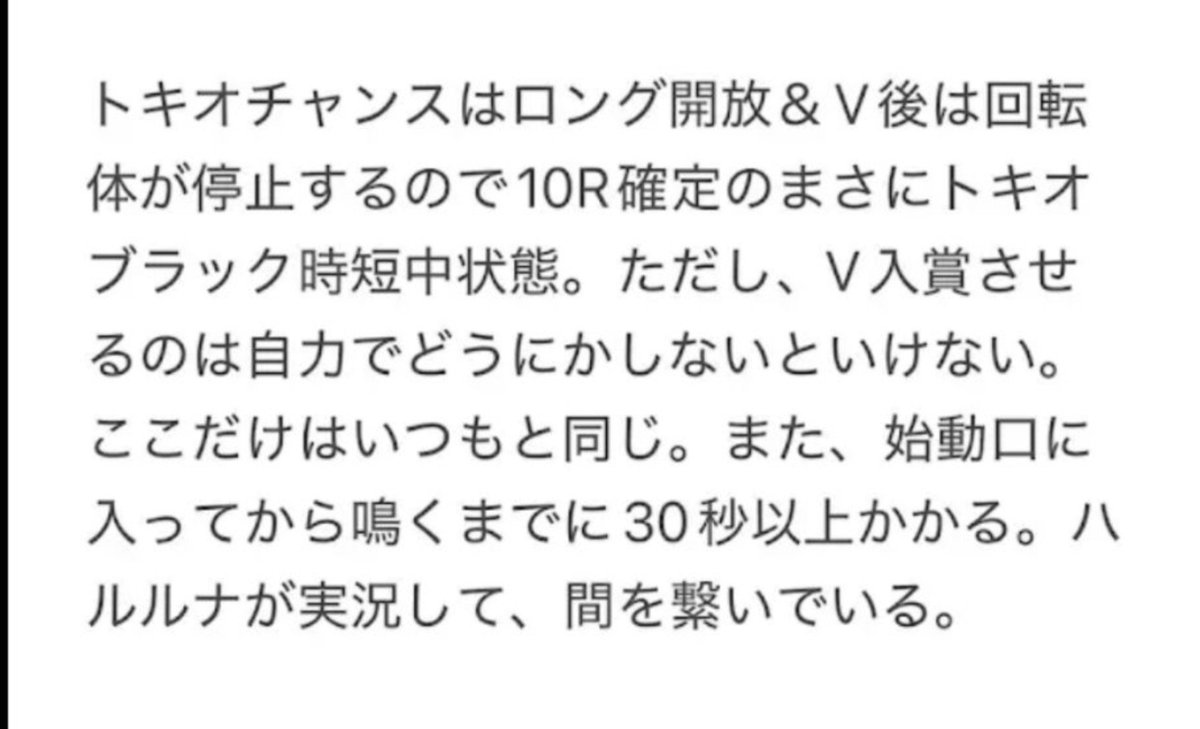 MAX36525's tweet photo. なんかLT3.0で解決したのかなあって思ったら脳筋戦法でワロタ
これでロング2秒とかだったらブチギレ要素でしょｗｗ https://t.co/O7vwPpVP2u