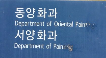 cloud666tony's tweet photo. Pain 
Oriental pain https://t.co/u1JoC8q33W