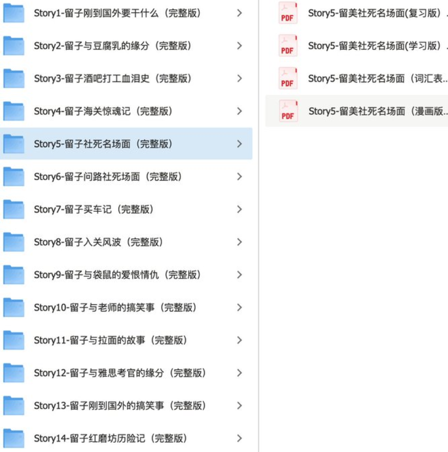xiao92666's tweet photo. 备考雅思的，这套 9400 词资料包你存了吗？

整套足足 101 个文件，把雅思核心词汇整理成了 学习版、复习版、词汇版、漫画版等不同版本。

不想抱着单词书硬啃的，可以换着方式记，平时背词、复习、查漏补缺都能用。

雅思 9400 词资料包👇
🔗：https://t.co/9N6dONGihu https://t.co/3wipEN0HnJ