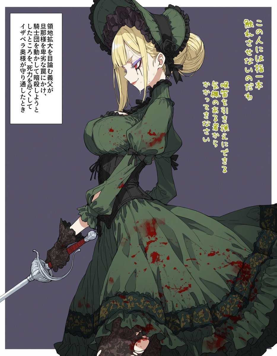 wanwan_majin5's tweet photo. すれ違いの冷めた夫婦関係を長年続けてきた旦那様が、イザベラ奥様に惚れ直した瞬間(1/2) https://t.co/HYPp6m5M0W