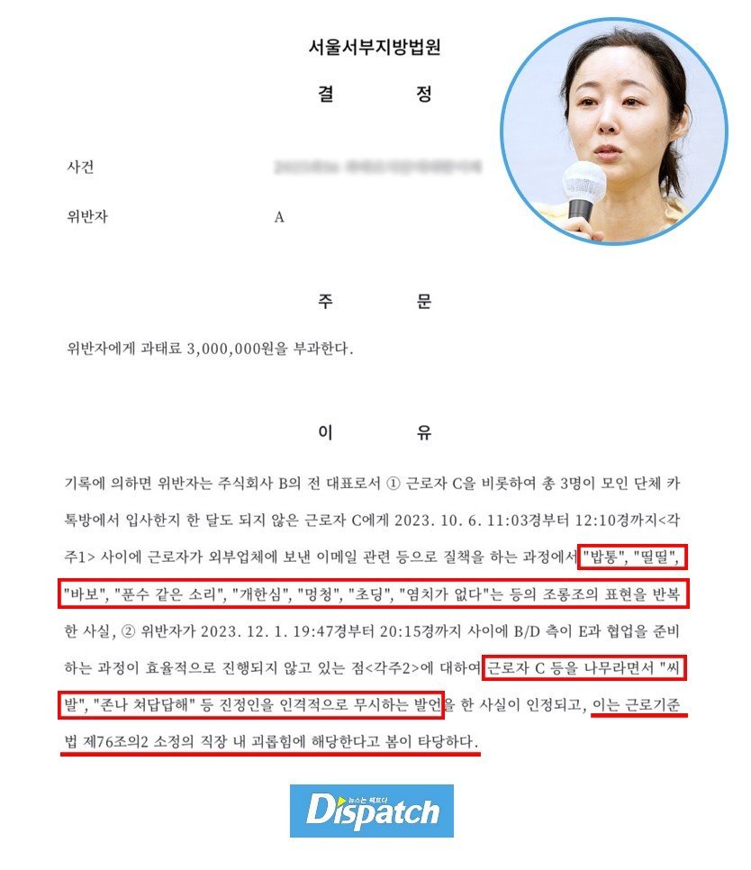 ryu123412345's tweet photo. 이런년을 교주로 모시며 https://t.co/wSRtHtTU4K