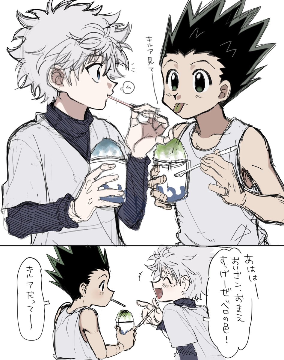 Abjyx99's tweet photo. ゴンキル（風味） https://t.co/8zZocfmb60