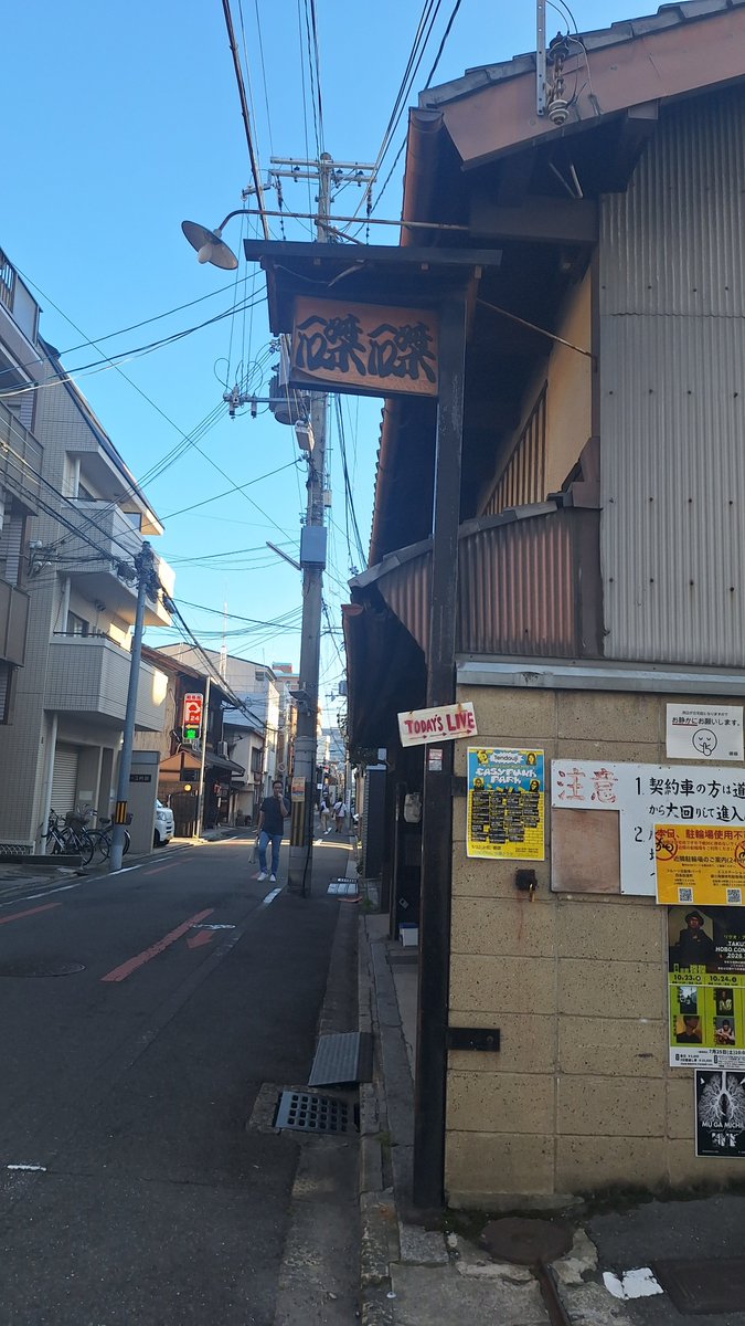 sadi_gnbz's tweet photo. 台風一過
台風クラブとTENDOUJI https://t.co/p5OHNCpXSX