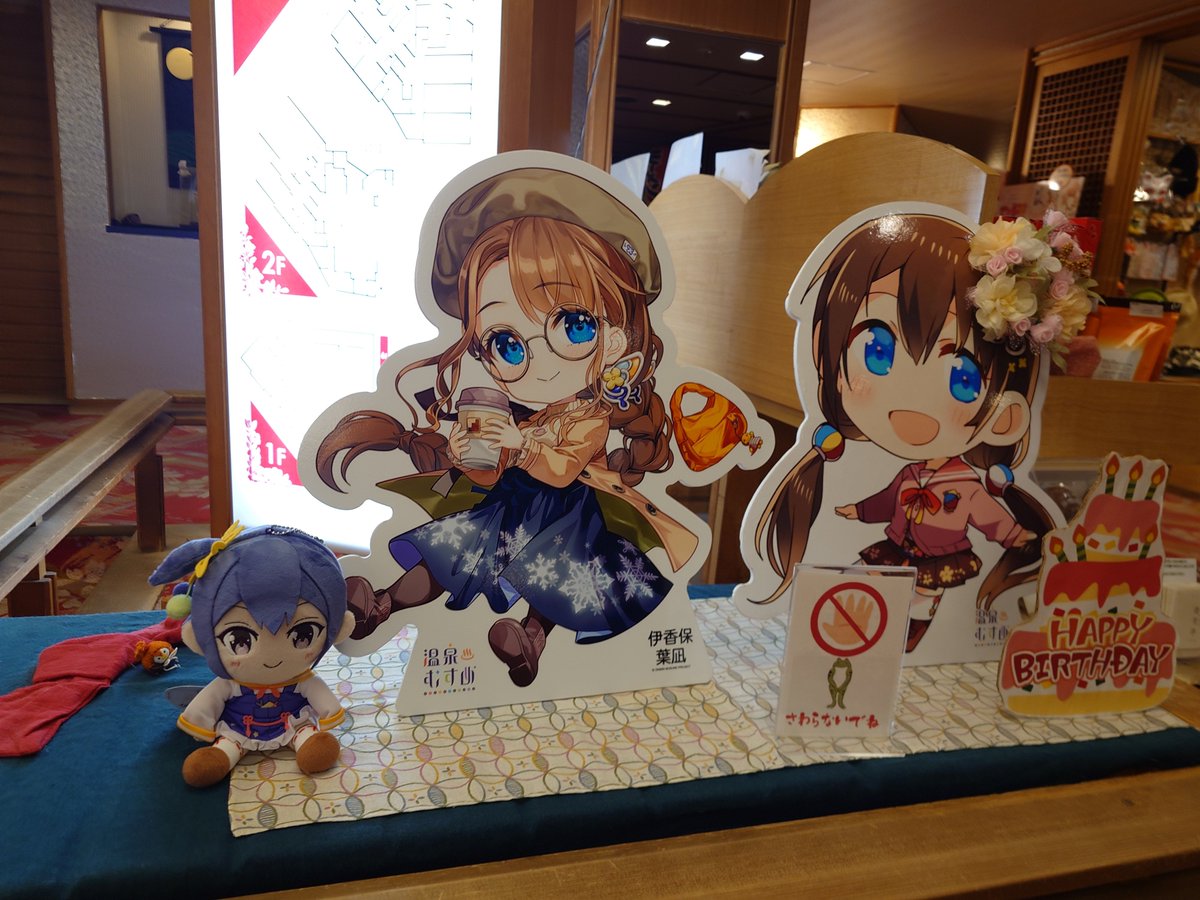 TsuKSKK's tweet photo. @ikaho_onmusu_ 葉凪ちゃんお誕生日おめでとうございます。
可愛いです。 https://t.co/F9KGwrvyTi