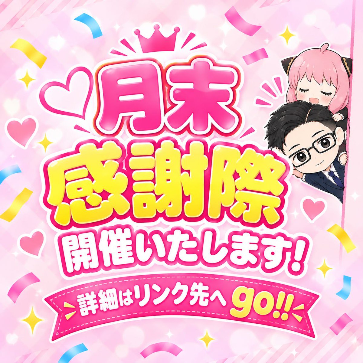 ijR6ANzk8R6867's tweet photo. ⭐️見逃して厳禁⭐️

https://t.co/GXTgzBAW0d https://t.co/cUIUqCcMyY