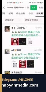 QQ6450952's tweet photo. 💼 行业服务速递

百大社区发圈打call

━━━━━━━━━━━━━
💼 豪言传媒 · Web3 全案服务
官网搭建 ｜ DApp 前端 ｜ 小程序/APP ｜ 品牌策划 ｜ 海外传播
🌐 https://t.co/ebrn3DrMQg
💬 Telegram: @BLZ955 https://t.co/NoG5TljRfv