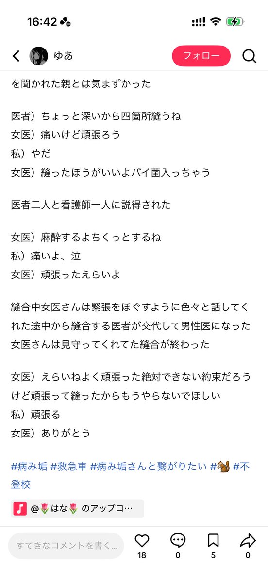 Meru_kz_2's tweet photo. ええええ！？！リス力で警察と救急車！？
口あるなら喋ろうね！？ネタだよね？ https://t.co/6g5qIlvaTC