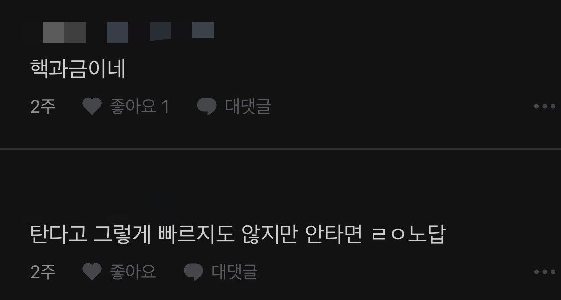 Obeu7zzr's tweet photo. 게임에 현질하는 이유 .jpg https://t.co/GQiy8q9eRs