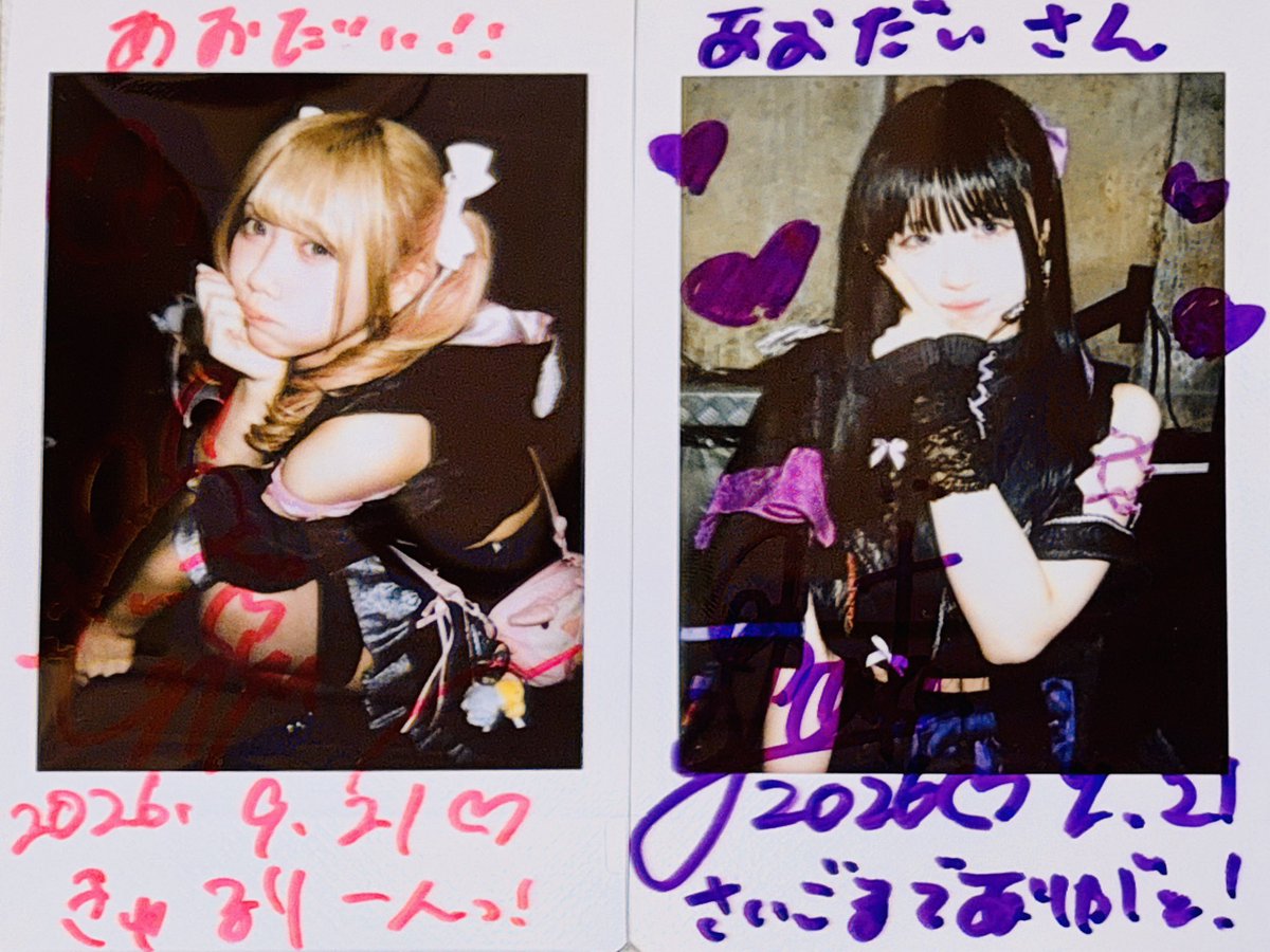 aw0_da1's tweet photo. 2026/09/21 北堀江ClubVijon MeltGem 『犯行完了』1部の対バン、2部ワンマンもフロア盛り上がって綺麗に終わって良かったなぁと。解散するのほんまに残念ですが活動お疲れ様でした。またどこかで👋 サブスクの音源残して貰えると嬉しいです何卒🙏
 #よるのお茶会 #ちゆちゃん治療ちゅー https://t.co/ChNTLRYVkE