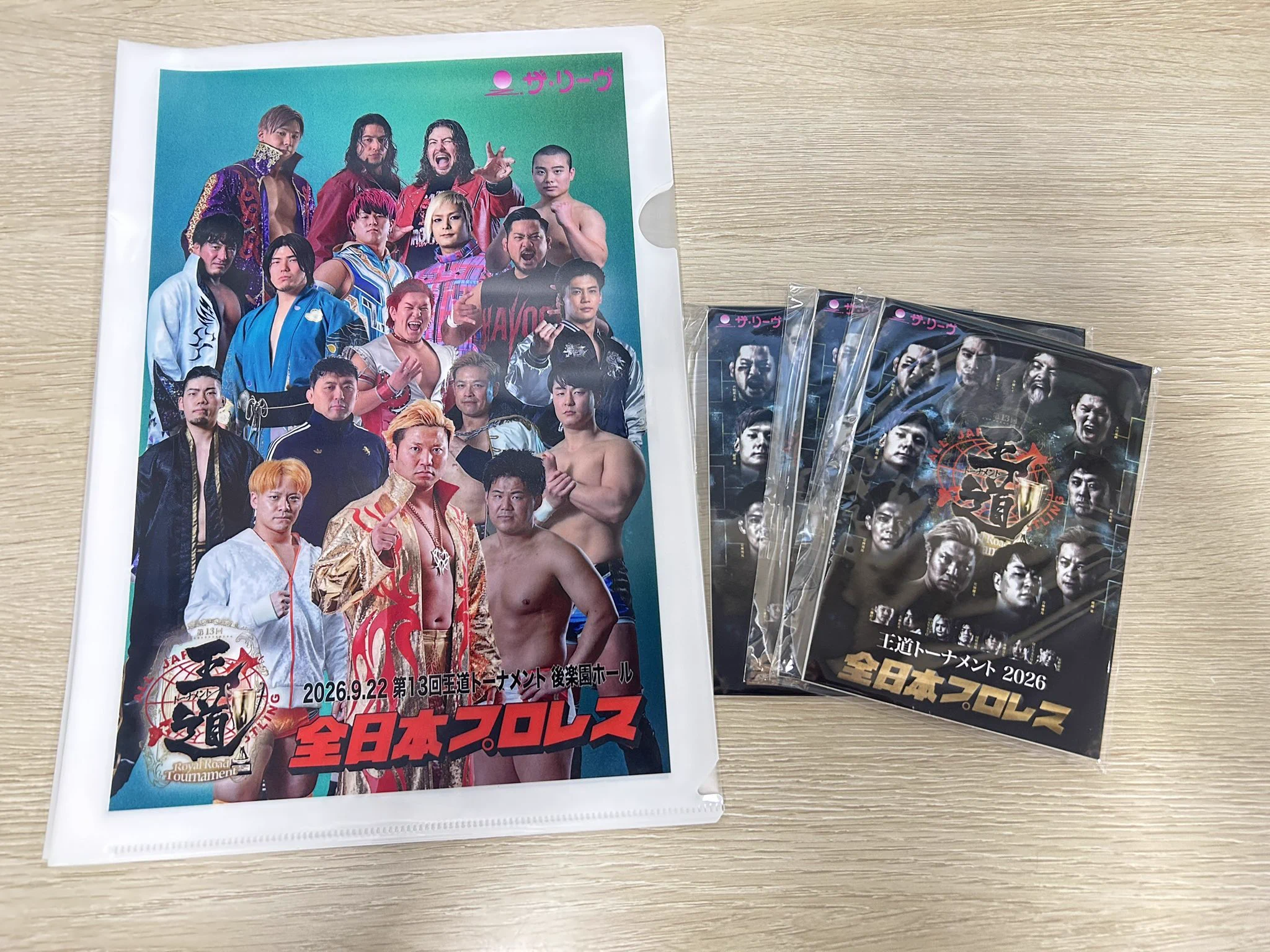 全日本プロレス/alljapan on X: 