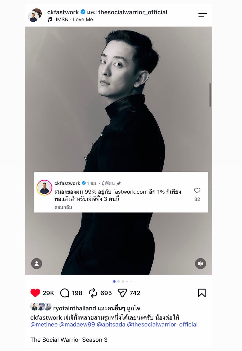 PastelLifeLines's tweet photo. ชายแท้มันด่าเก่งขนาดไหน ให้มาดูนี่ 5555

“สมองของผม 99% อยู่กับ fastwork อีก 1% ก็เพียงพอแล้วสำหรับเจ่เจ๊ทั้ง 3 คนนี้” https://t.co/KxqdQqvgTt