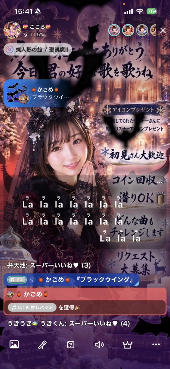F7Lyp8's tweet photo. 応援ありがとう〜(*´˘`*) https://t.co/hVbn4G0U4v