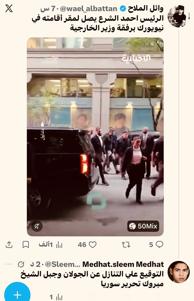 wael_albattan's tweet photo. تتحدث عن بلدك… يخرج لك مصري ناقد

تنقل خبرًا عن رئيسك… يخرج لك مصري ناقد.

تغني أغنية وطنية… يخرج لك مصري ناقد.

المصري يريد أن يعلّمك الشرف والنخوة والأصالة والتاريخ، وهو فاقد لكل ما سبق.

سوريا لم تفرّط بقرية واحدة عندما كانت تحت الاحتلال الروسي والإيراني والأسدي وعشرات الميليشيات، ولن تفرّط بذرة تراب واحدة، لا من قبل الشعب ولا من قبل الحكومة.

صبرنا 14 عامًا حتى حررنا سوريا، وسنصبر بضعة أشهر أو سنوات حتى نستعيد الجولان.

وفي تاريخ الصراع خلال العقود الأخيرة، خاض السوريون معارك وحروبًا كثيرة دفعوا فيها أثمانًا باهظة، فلا يحق لأحد أن يزايد عليهم في الشجاعة والتضحيات والتاريخ.

أقلّ مقاتل سوري يمتلك من الشجاعة ما يفوق أكثر من مئة مليون مصري، وخاض من المعارك ما يفوق ما خاضه جميع جنرالات مصر ورؤسائها وشعبها مجتمعين طوال العقود الأخيرة.