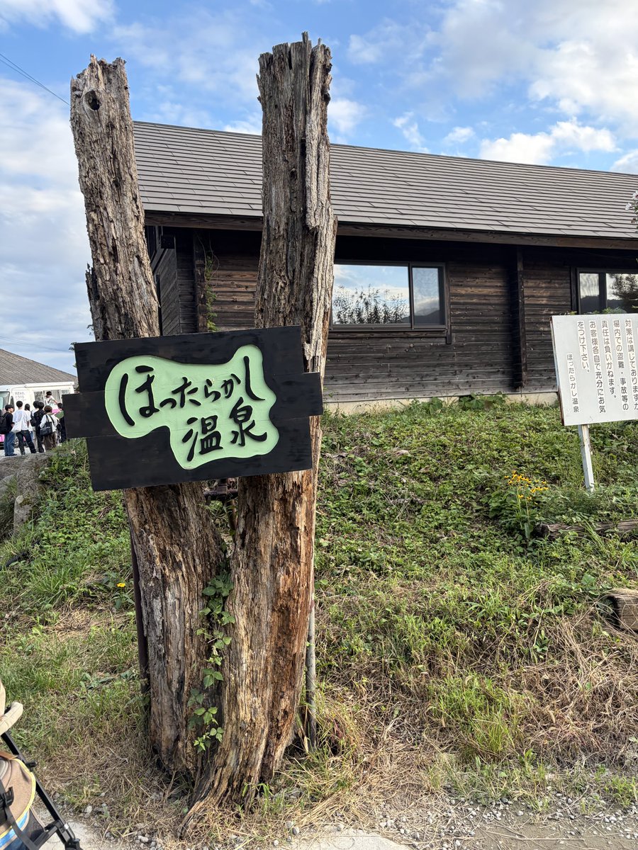 azel_dora's tweet photo. さてさて、昇仙峡のあとは温泉♨️ですねぇ
#ほったらかし温泉 https://t.co/pYpwSxEN8S