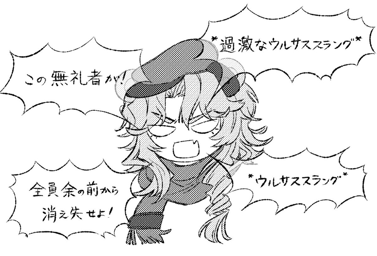 taainai's tweet photo. 怒りの瞬発力が高い https://t.co/8oewJxrUVR
