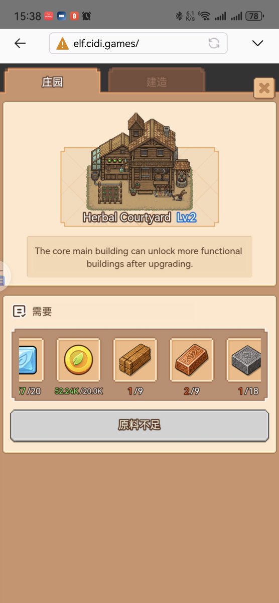 stevenson181594's tweet photo. 牛棚和鸡窝还有家园持续升级中……
@PlayCiDi @asher_cidigames #CiDiGames https://t.co/pGxegcmrcW