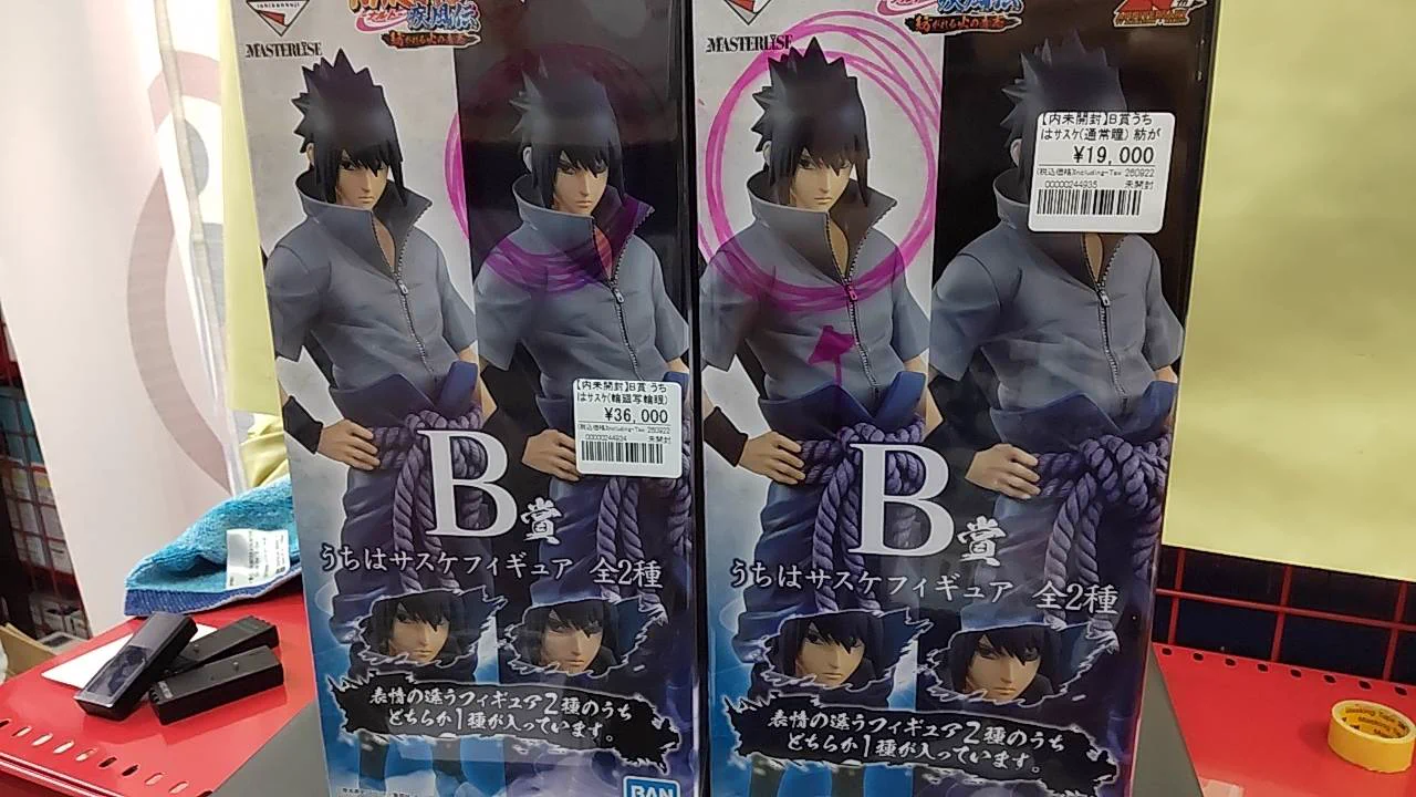 アニメフィギュア専門店】おたちゅう。秋葉原1号店 on X: 