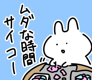 SirasuMiddle's tweet photo. 連休なので、
型抜き100枚買ってやってました https://t.co/ZB4rODwnQO
