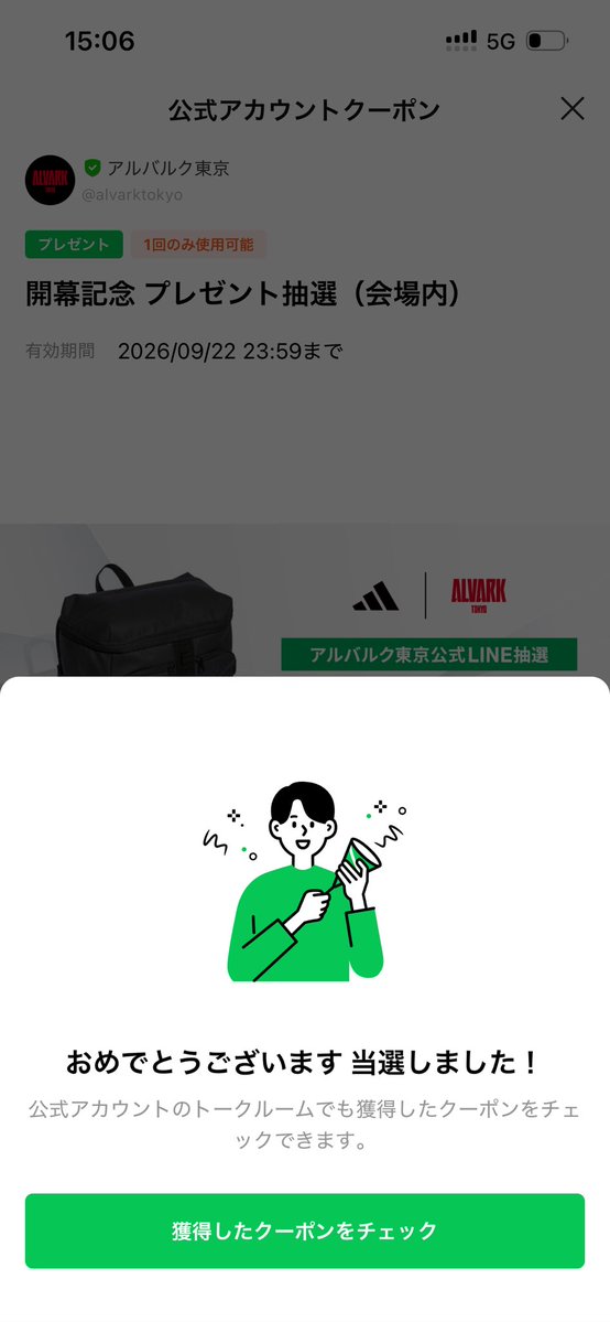 Tatttyan_26's tweet photo. まさか当たるとは思わなかった
大事に使わせて頂きます✨️ https://t.co/lUVzjCxWbQ