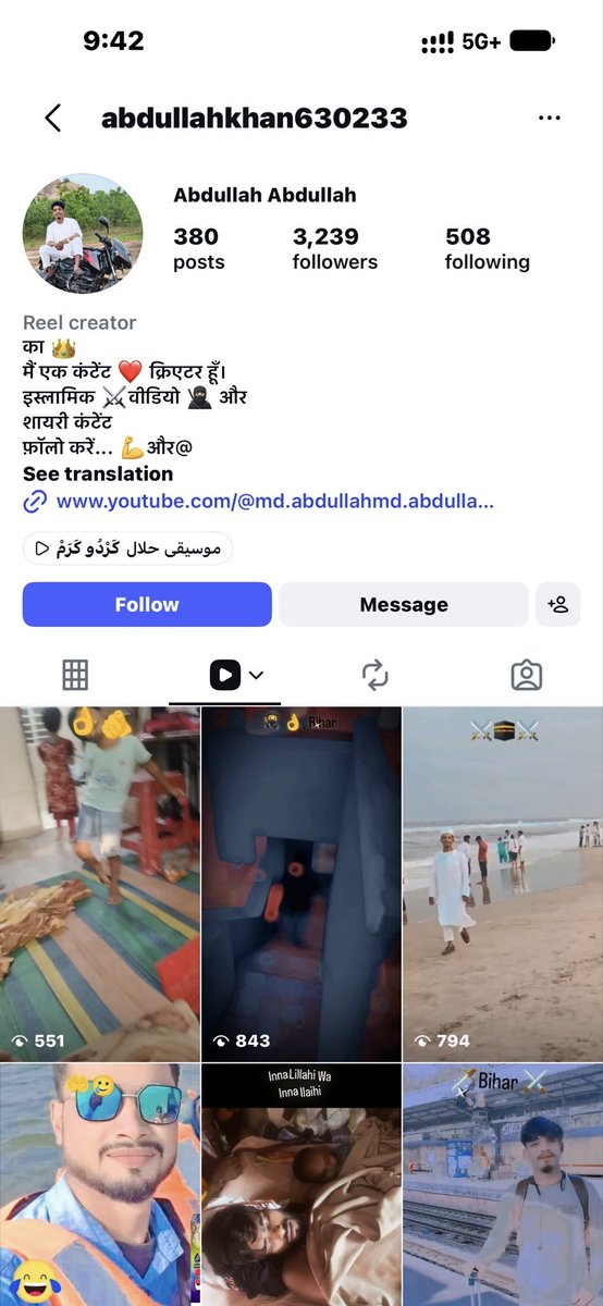 Quantum_143's tweet photo. The situation in Bihar is really bad. A video is being posted on Instagram showing a couple allegedly being harassed and assaulted. 

From the video, it appears that the couple had gone to the mountains for a trip, and then these people allegedly harrassing girls https://t.co/wkegv0qyRe