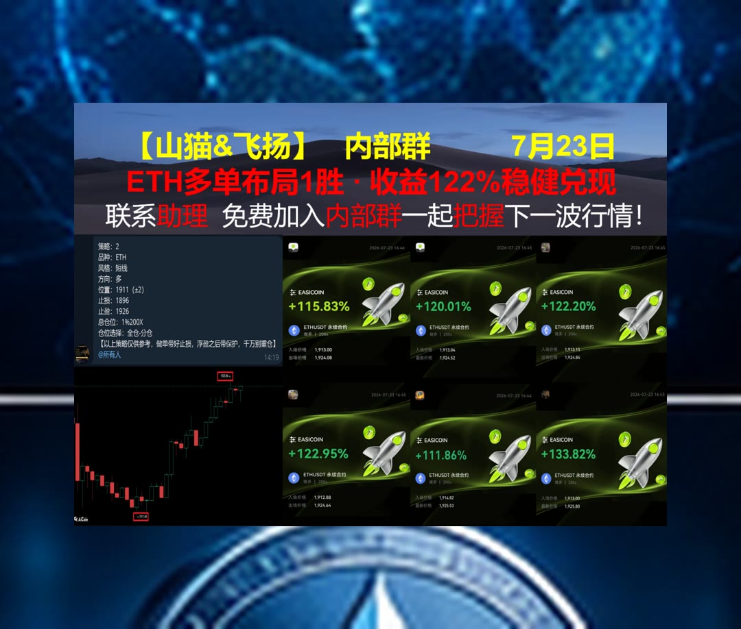 BerneiceRinker's tweet photo. It is lost labour to sow where there is no soil.
交易准备还不充分？先了解盘面重点。币世界🦺币赢🈯何一💦廖少冰
JAAA🤹GRX Chain👇Theta Network🟣安达保险
比特币 以太坊 币圈 免费合约跟单社区👉 @fzy988 👈 https://t.co/vCK4no4aoJ