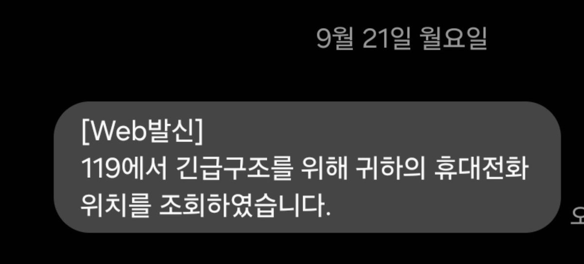 ko8ow's tweet photo. 님들하 부모님 생신선물 추천드립니다

갤럭시 핏이라구 가격도 몇만원 안 하는 (직구하면 배송포함 3만원) 저렴한 워치인데 위험하면 저절로 119에 신고해주네요

짤은 이틀만에 죽은듯이 잤다가 진짜 뒤x진줄 알고 119에 연락해서 야밤에 해명하게 한 제 사랑스러운 핏 입니다 https://t.co/EnPMGdzbzZ